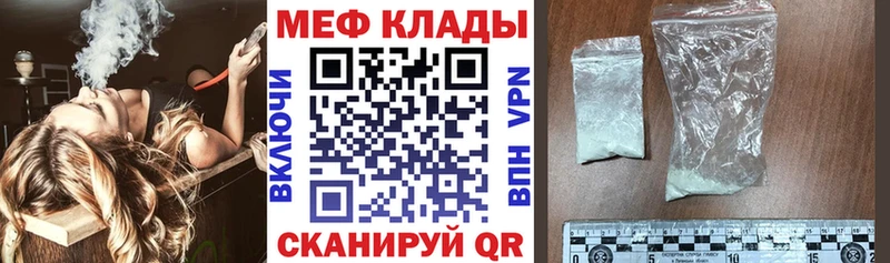 Купить наркотик Далматово Марихуана  КОКАИН  A PVP  Бутират  ГАШИШ  Меф 