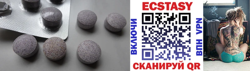 хочу наркоту  Далматово  ЭКСТАЗИ бентли 