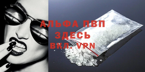 прущие крисы Абдулино