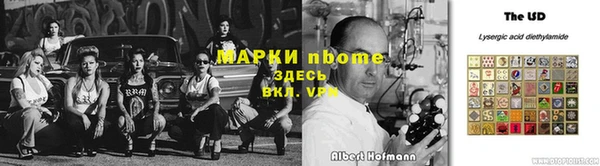 герыч Алексеевка