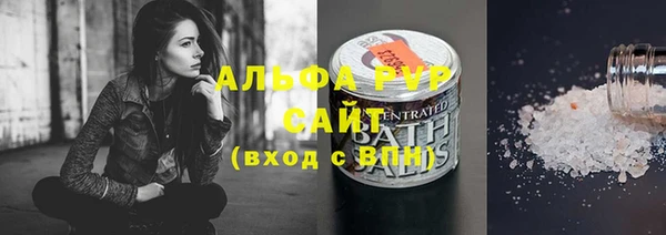 экстази Губаха