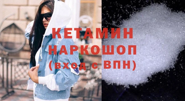 ПСИЛОЦИБИНОВЫЕ ГРИБЫ Грязовец