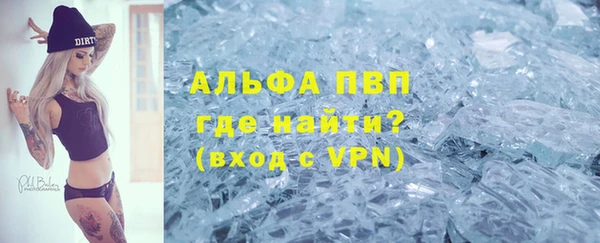 MESCALINE Абаза