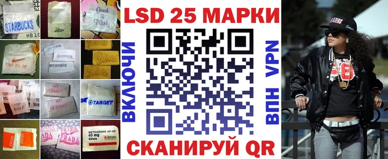 Лсд 25 экстази кислота  Далматово 