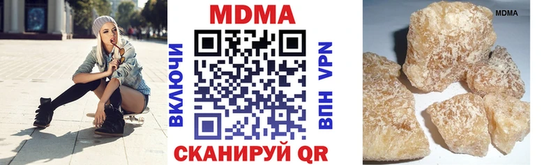 МДМА молли  Далматово 