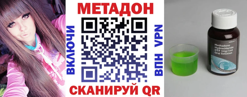 цена   Далматово  МЕТАДОН белоснежный 