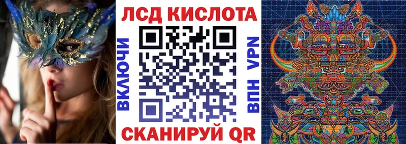 Марки 25I-NBOMe 1,8мг  МЕГА tor  Далматово  что такое  